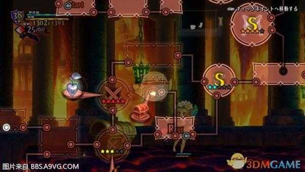 《奥丁领域:里普特拉西尔》梅赛蒂丝全隐藏技能收集攻略