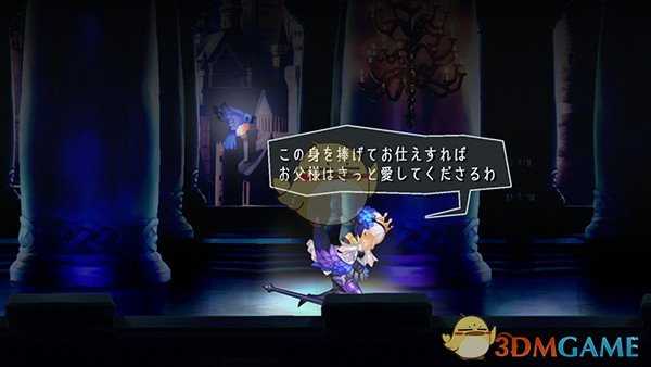 《奥丁领域:里普特拉西尔》五位主角介绍