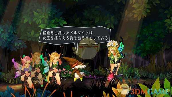 《奥丁领域:里普特拉西尔》五位主角介绍