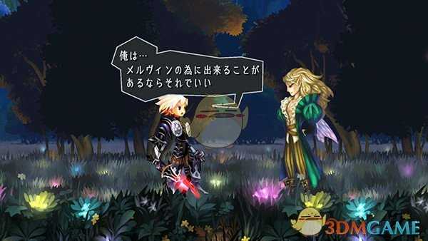 《奥丁领域:里普特拉西尔》五位主角介绍