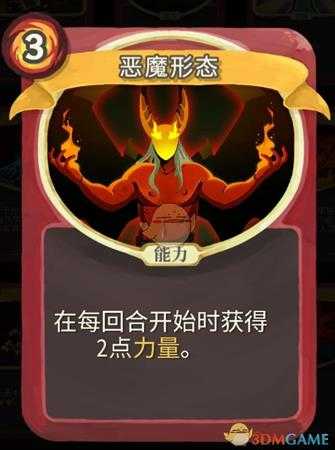 《杀戮尖塔》战士怎么玩 普适力量战解读