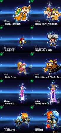 《任天堂明星大乱斗特别版》全命魂图鉴