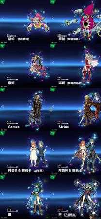 《任天堂明星大乱斗特别版》全命魂图鉴