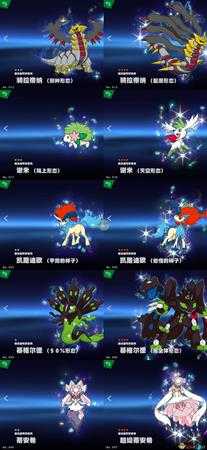 《任天堂明星大乱斗特别版》全命魂图鉴