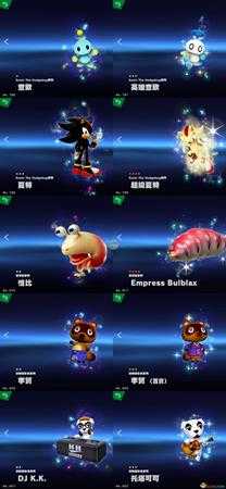 《任天堂明星大乱斗特别版》全命魂图鉴