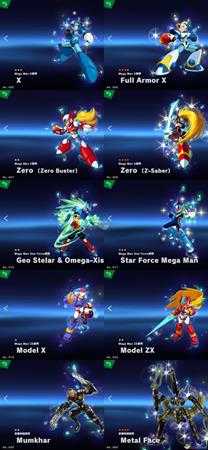 《任天堂明星大乱斗特别版》全命魂图鉴