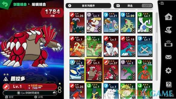 《任天堂明星大乱斗特别版》全命魂收集攻略