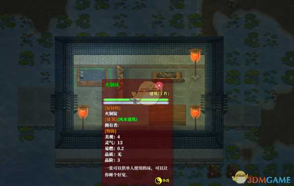 《了不起的修仙模拟器》五行系统详解