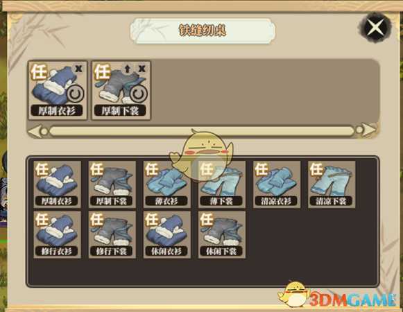 《了不起的修仙模拟器》建筑耕作系统详解