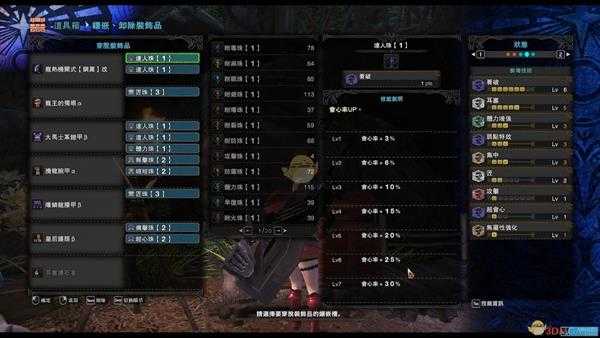 《怪物猎人：世界》5.0大剑配装攻略