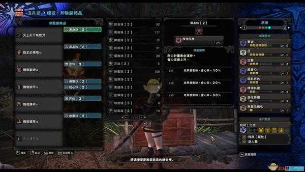 《怪物猎人：世界》5.0太刀配装攻略