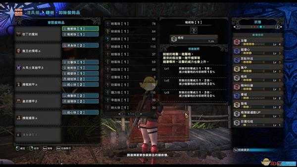 《怪物猎人：世界》5.0盾斧配装攻略