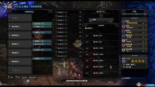 《怪物猎人：世界》5.0斩斧配装攻略