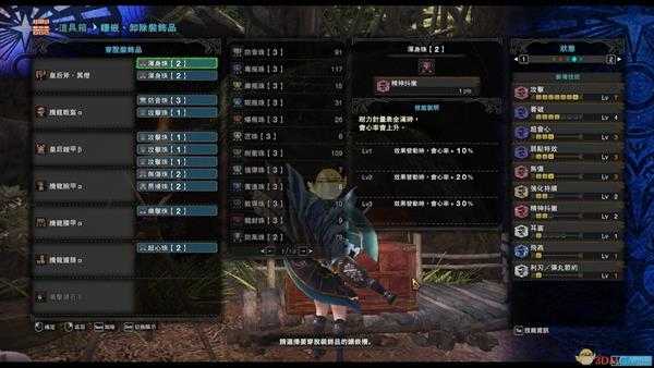 《怪物猎人：世界》5.0斩斧配装攻略