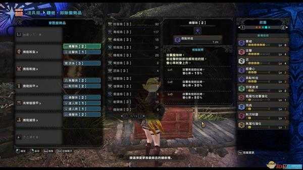 《怪物猎人：世界》5.0双刀配装攻略