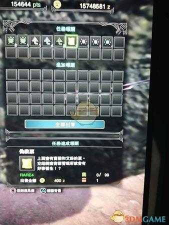 《怪物猎人：世界》新年活动历战菌猪任务指南