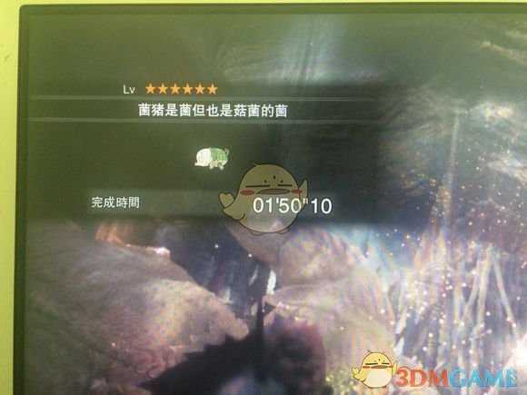 《怪物猎人：世界》活动菌猪讨伐技巧分享