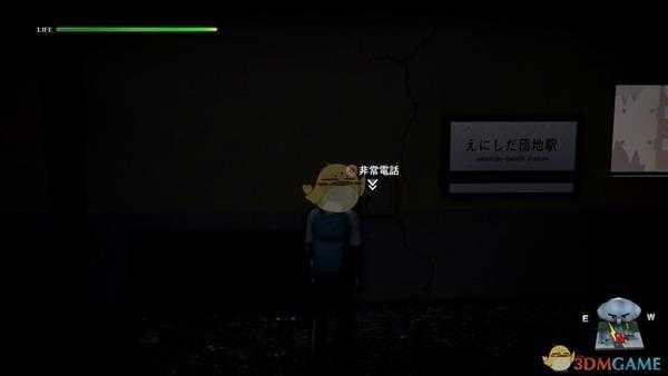 《绝体绝命都市4Plus：夏日记忆》第二天流程攻略