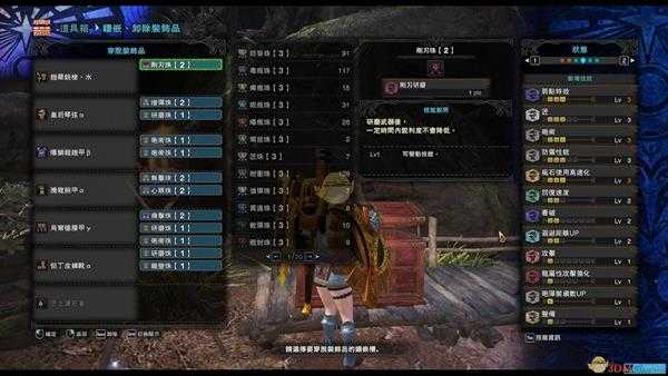 《怪物猎人：世界》5.0铳枪配装攻略