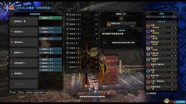 《怪物猎人：世界》5.0铳枪配装攻略