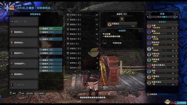 《怪物猎人：世界》5.0长枪配装攻略