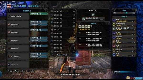 《怪物猎人：世界》5.0操虫棍配装攻略