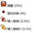 《星露谷物语》岩石蟹详解