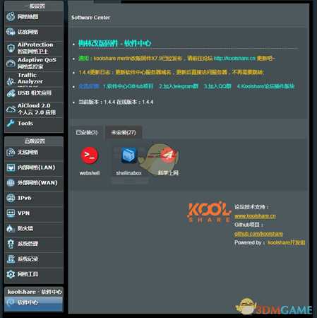 《FIFA 19》锁中亚服方法分享