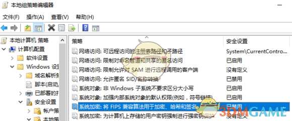 《太吾绘卷》无法运行游戏修复方法分享