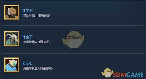 《杀戮尖塔》全成就指南