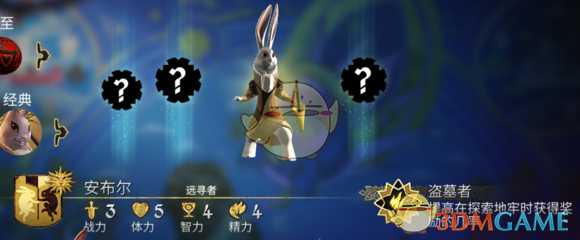 《阿门罗》角色介绍及使用心得——安布尔