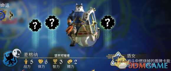 《阿门罗》角色介绍及使用心得——麦格纳篇