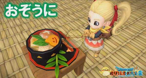 《勇者斗恶龙:建造者2》游戏酒吧配方所需材料一览