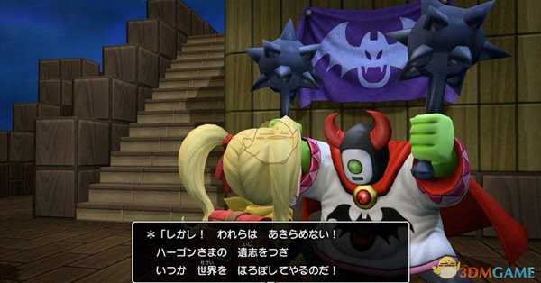 《勇者斗恶龙：建造者2》建造者妙妙屋配方所需材料一览