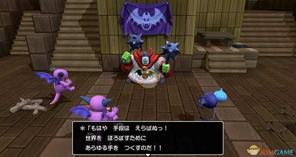 《勇者斗恶龙：建造者2》魔法研究所配方所需材料及作用一览