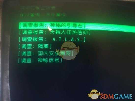 《辐射76》阿帕拉契亚神秘生物调查报告——温迪戈