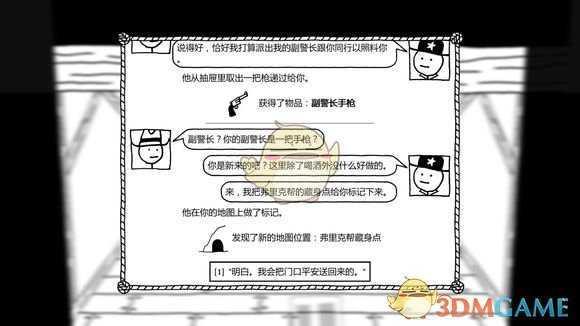 《恶念之西》新手村1337肉怎么收集 新手村1337肉攻略