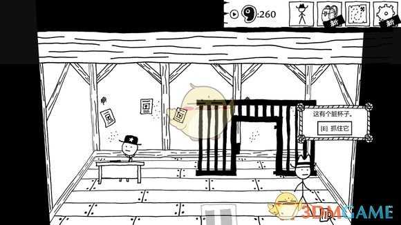 《恶念之西》新手村1337肉怎么收集 新手村1337肉攻略