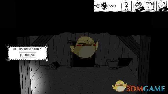 《恶念之西》新手村1337肉怎么收集 新手村1337肉攻略