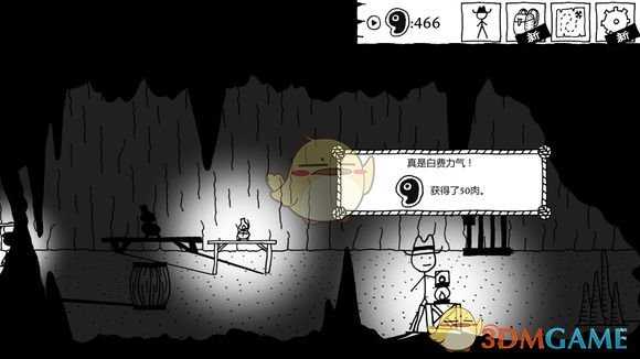 《恶念之西》新手村1337肉怎么收集 新手村1337肉攻略