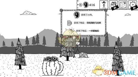 《恶念之西》新手村1337肉怎么收集 新手村1337肉攻略