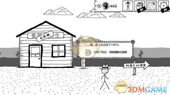 《恶念之西》新手村1337肉怎么收集 新手村1337肉攻略