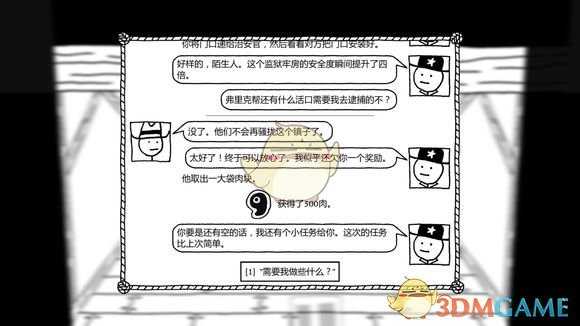 《恶念之西》新手村1337肉怎么收集 新手村1337肉攻略