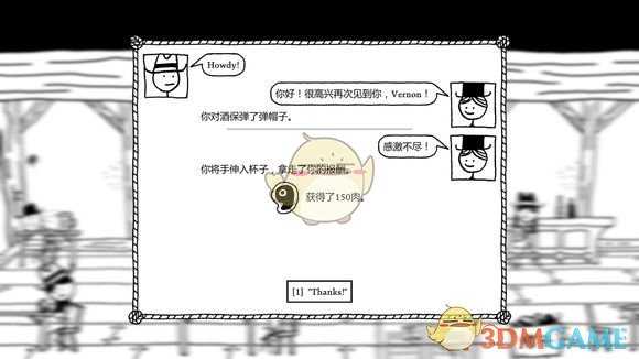 《恶念之西》新手村1337肉怎么收集 新手村1337肉攻略