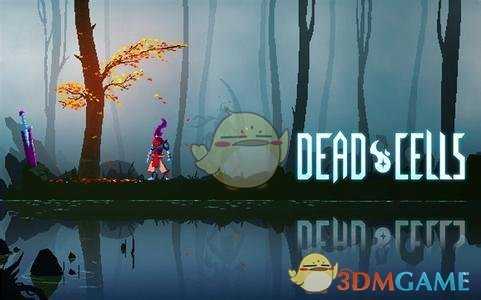 《死亡细胞》无伤过眼魔技巧指南