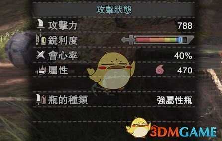 《怪物猎人：世界》火属性斩斧强击流及属性瓶流配装指南