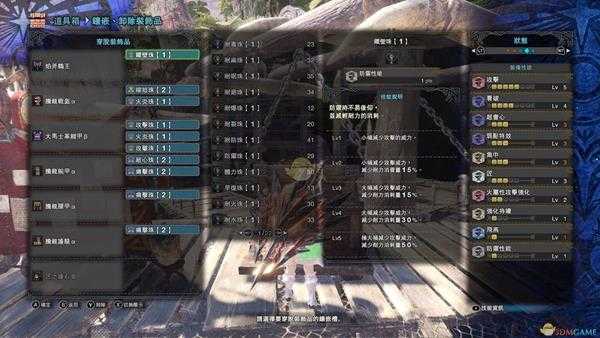 《怪物猎人：世界》属性瓶盾斧配装指南