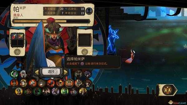 《柴堆》Master Conductor成就解锁指南