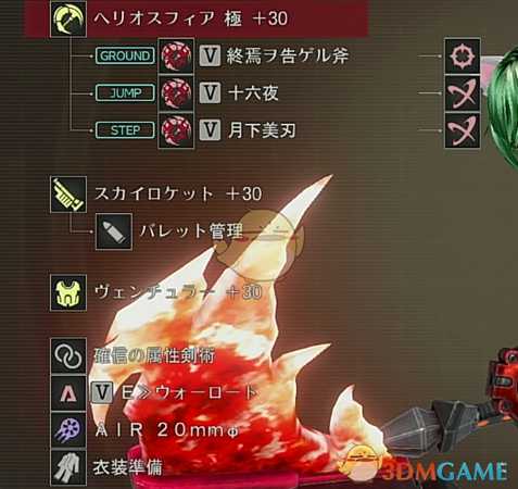 《噬神者3》月轮武器使用心得分享