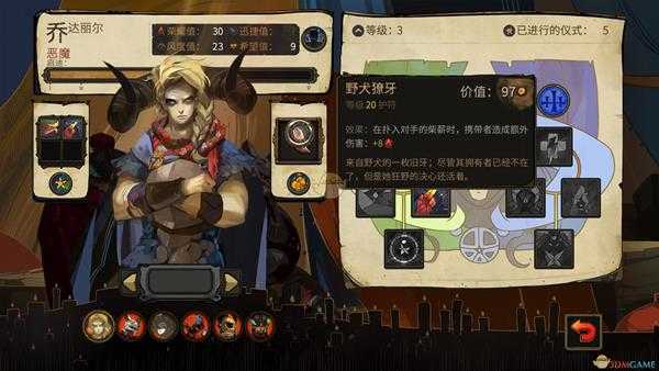 《柴堆》Flame Quencher成就解锁攻略